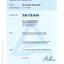 Certificat OHSAS 18001: 2007 en